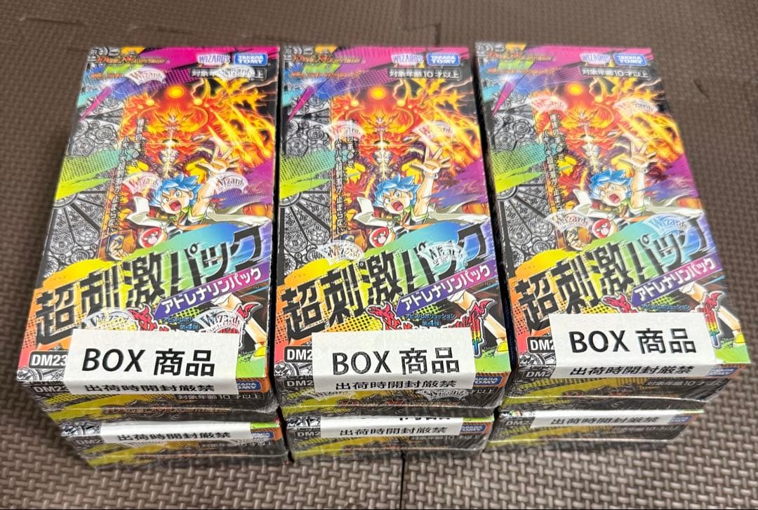 デュエルマスターズ　第4弾「竜皇神爆輝」超刺激パック　6box