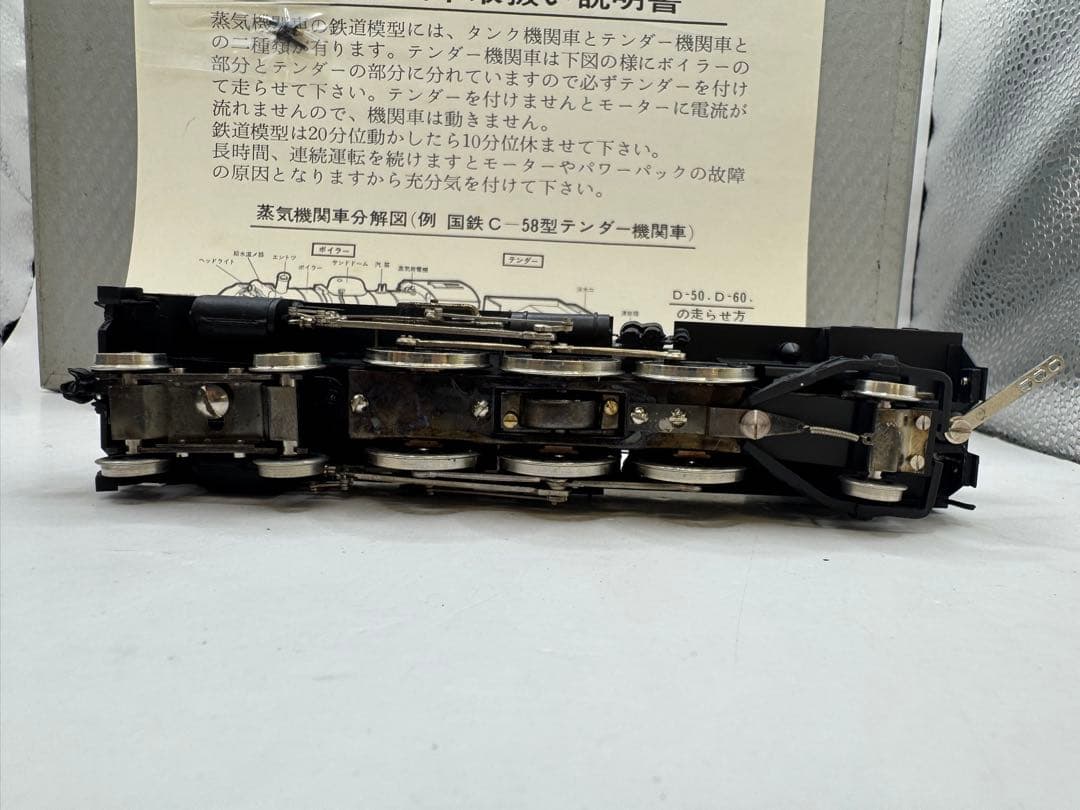 HOゲージ MIYAZAWA MOKEI C54 完成 蒸気機関車 宮沢模型
