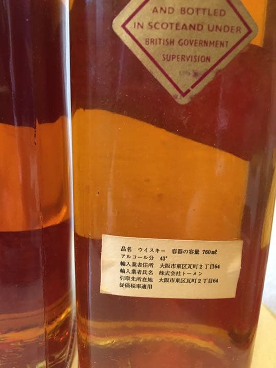 ジョニーウォーカー　古酒　未開栓　箱有り