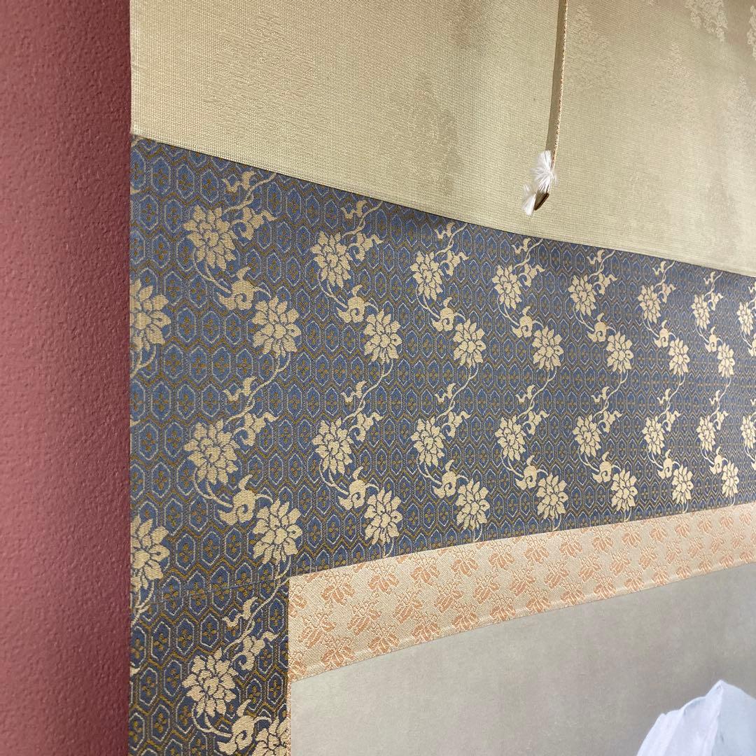 美品 掛け軸 中川幸彦作「富士」縁起物 共箱 美術年鑑掲載 太巻き付 正月