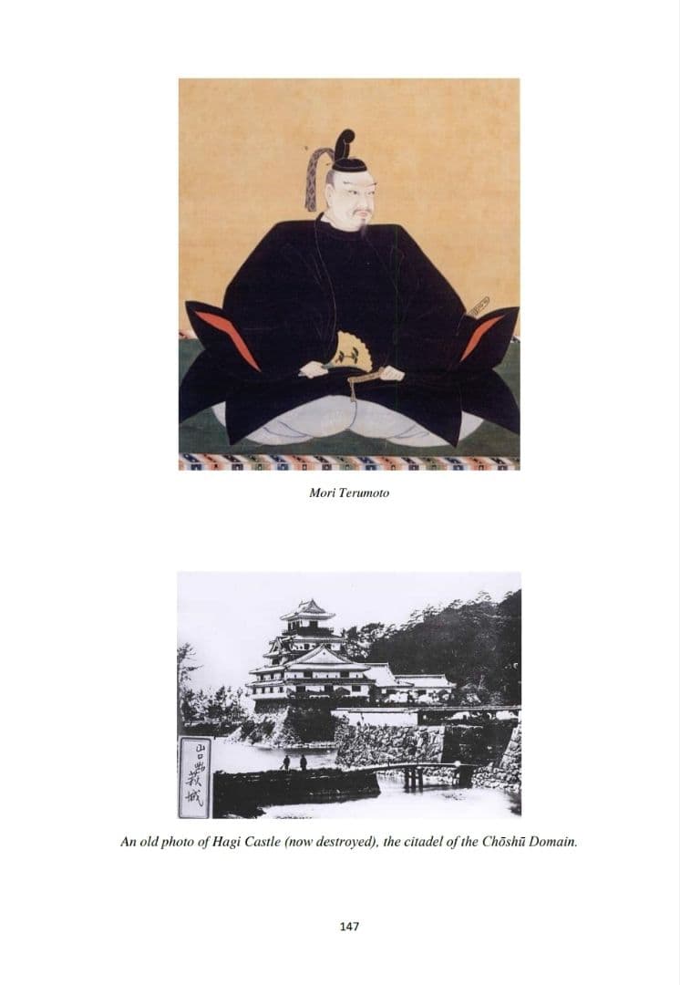 正宗についての本(英語版) 157ページ 新品未使用品