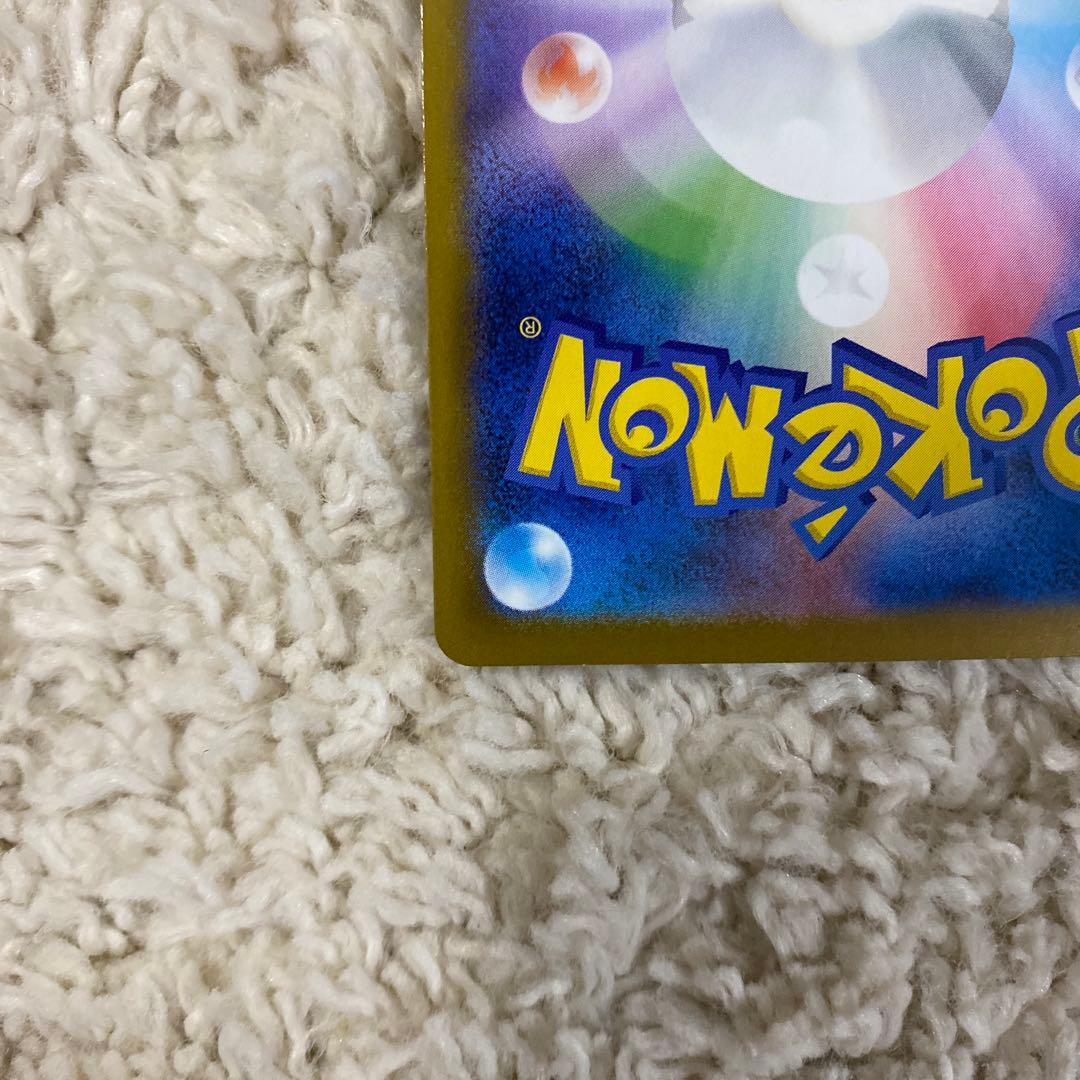 ニャースEX 114/080 HP170