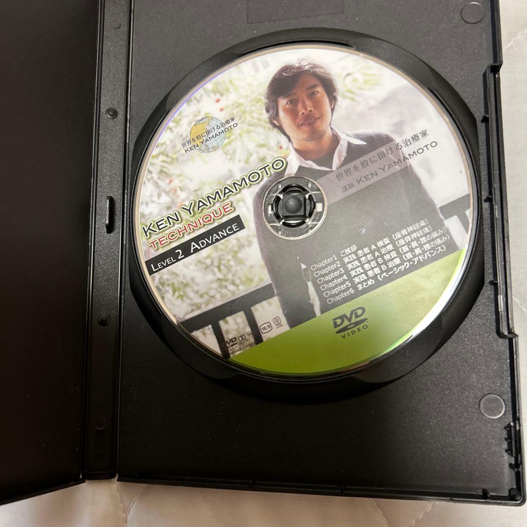 邦画・日本映画 KEN YAMAMOTO TECHNIQUE Level 2 Advance