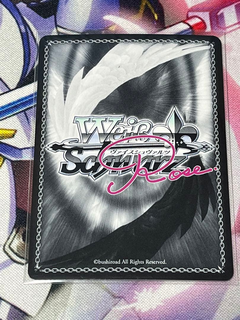 ヴァイスシュヴァルツロゼ ゆずソフト Sympathy 七海 SSP