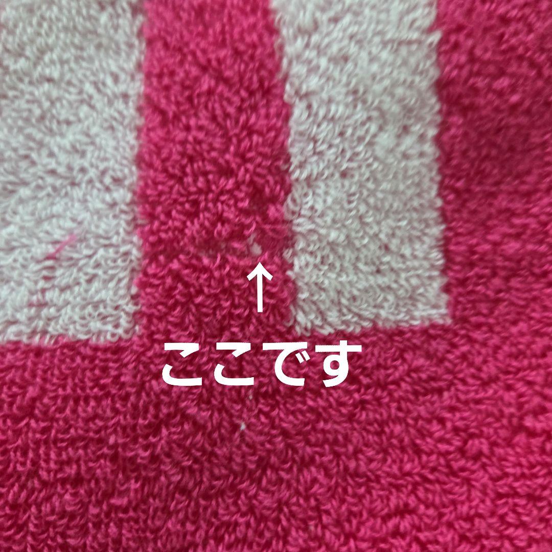 Australian Open 2010 バスタオルMEN'S WOMEN'S