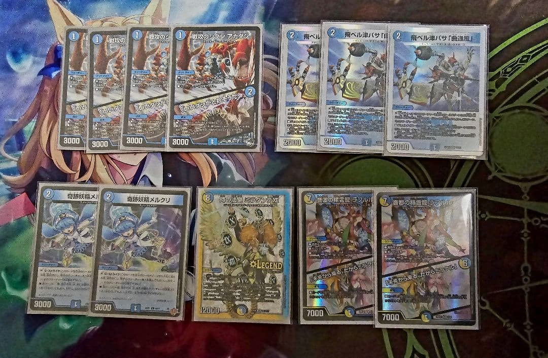 青単ハイパーエナジー デッキ 高レート