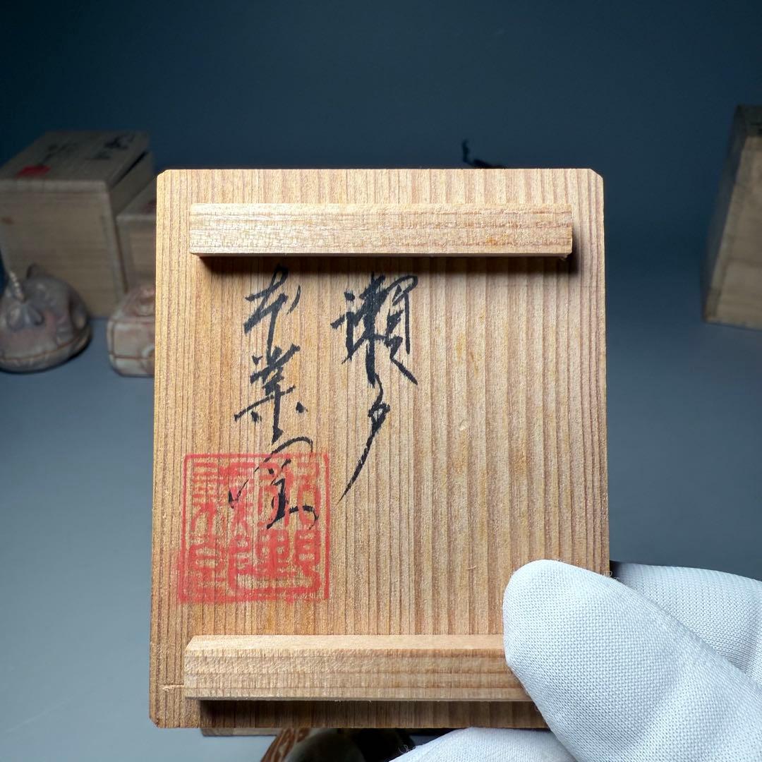 香合まとめて七点　茶道具　仁清写　桐鳳　豊斎　萩　清水　裏千家　表千家　お香