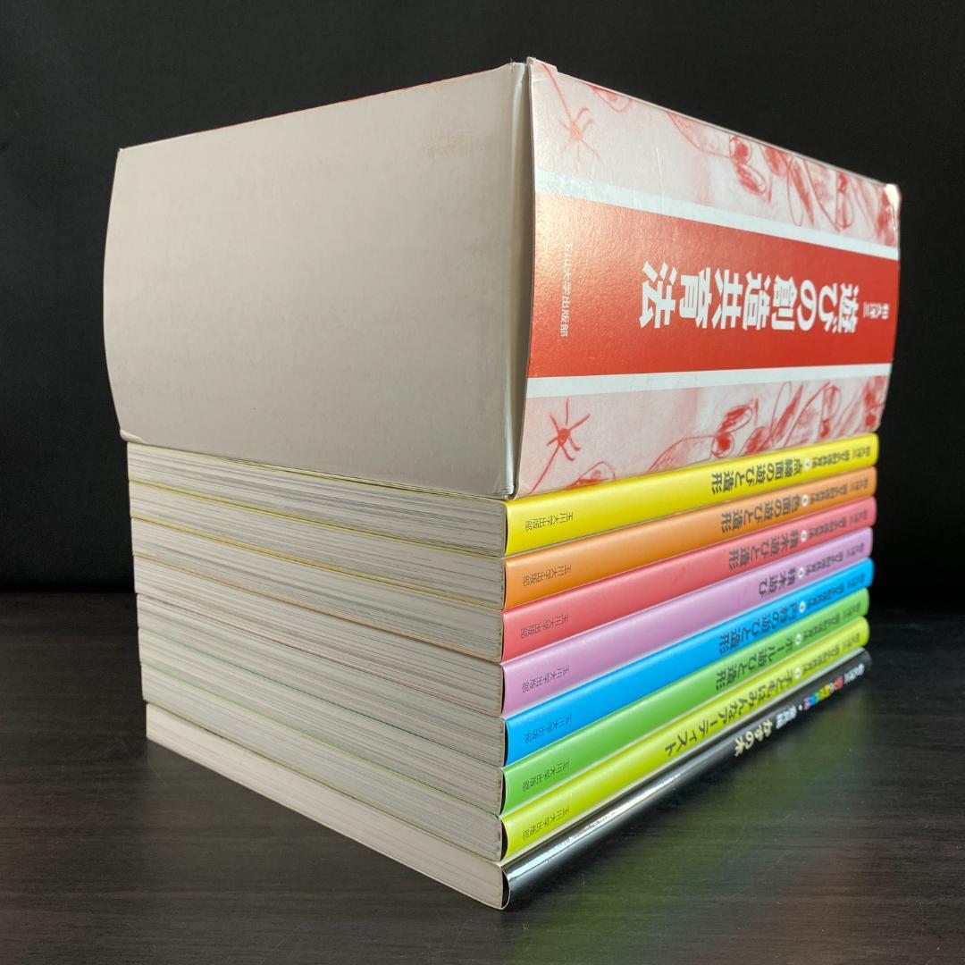 全7巻 セット 遊びの創造共育法 童具編 かずの木 全巻 セット 大量 まとめ
