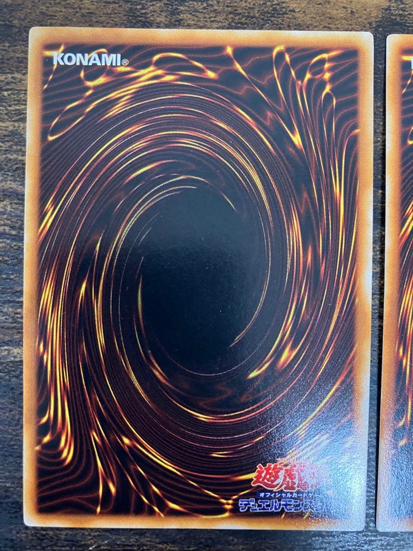 遊戯王　ブルーアイズホワイトドラゴン　レッドアイズブラックドラゴン　初期ウルトラ