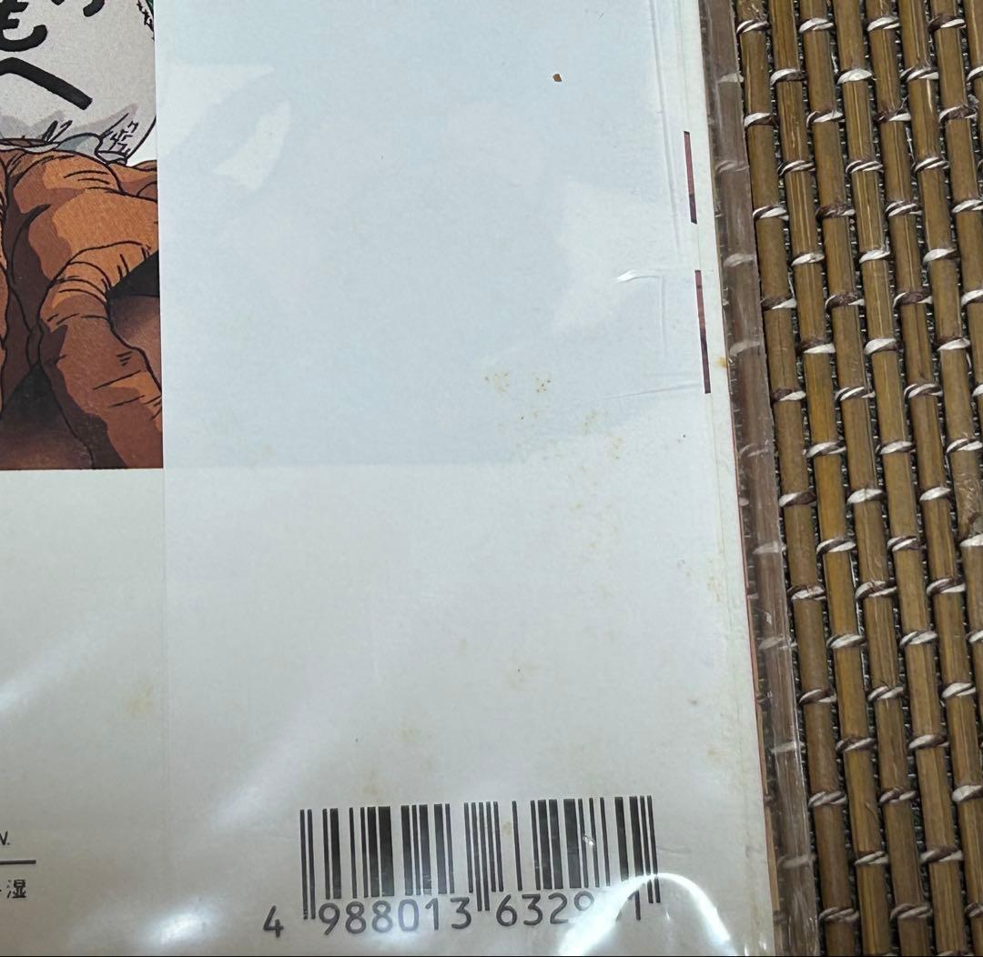 ☆ヨーロッパの印象☆唯登詩樹スペシャル☆盤面美品☆レーザーディスク☆