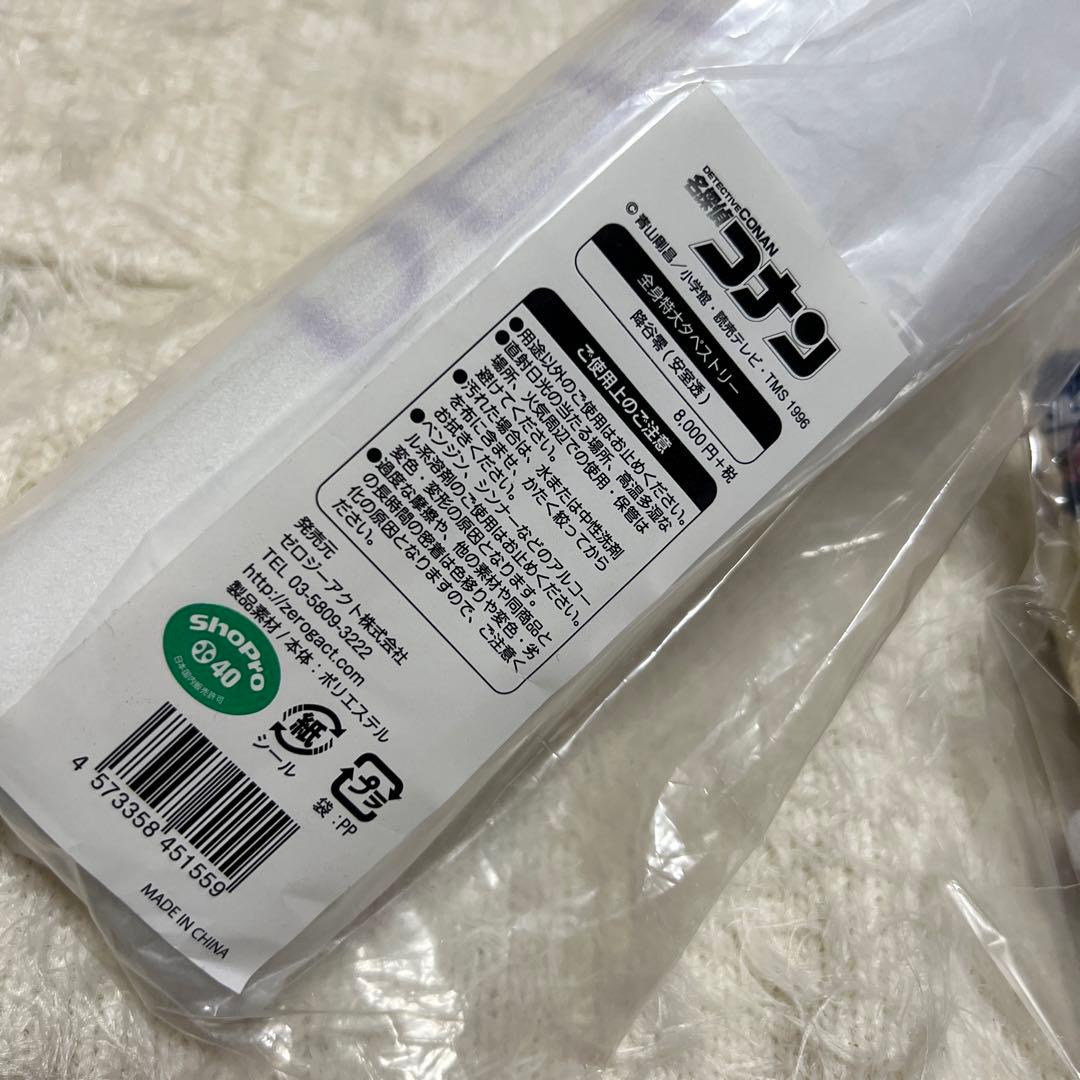 名探偵コナン 安室透 降谷零 バーボン グッズ セット ぬい 香水 アクスタ