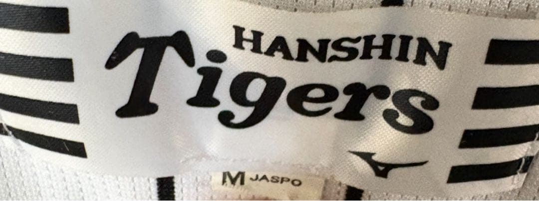 HANSHIN Tigersユニフォーム本日のみタオル付きで11500円