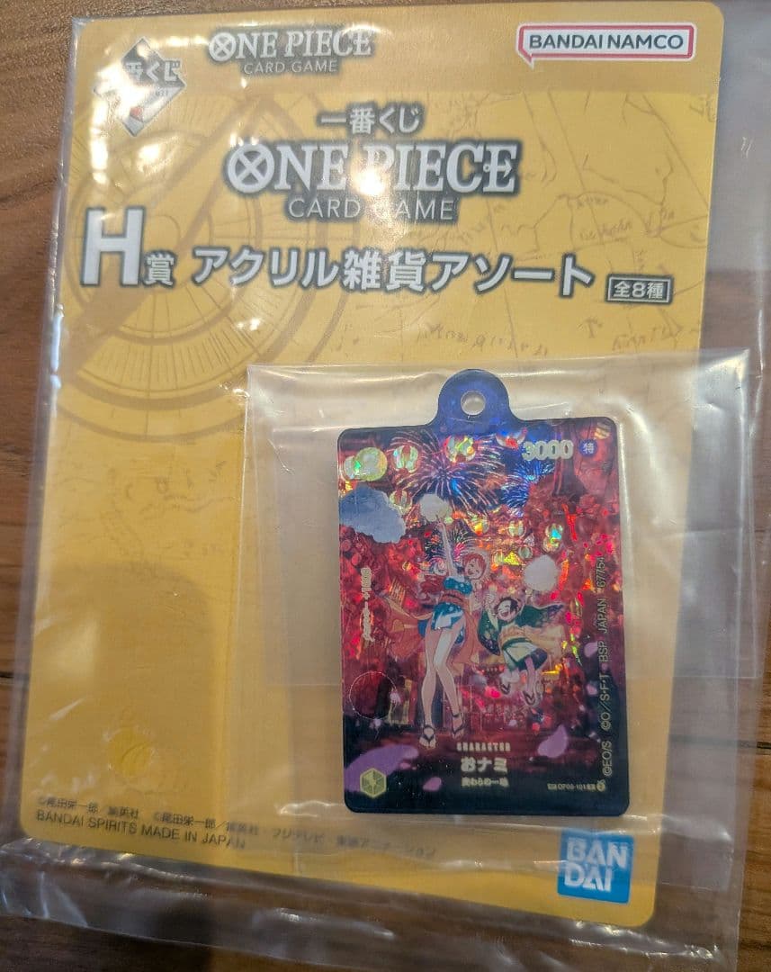 ONE PIECE カードゲーム一番くじ　まとめ売り　プロモーションカード付き