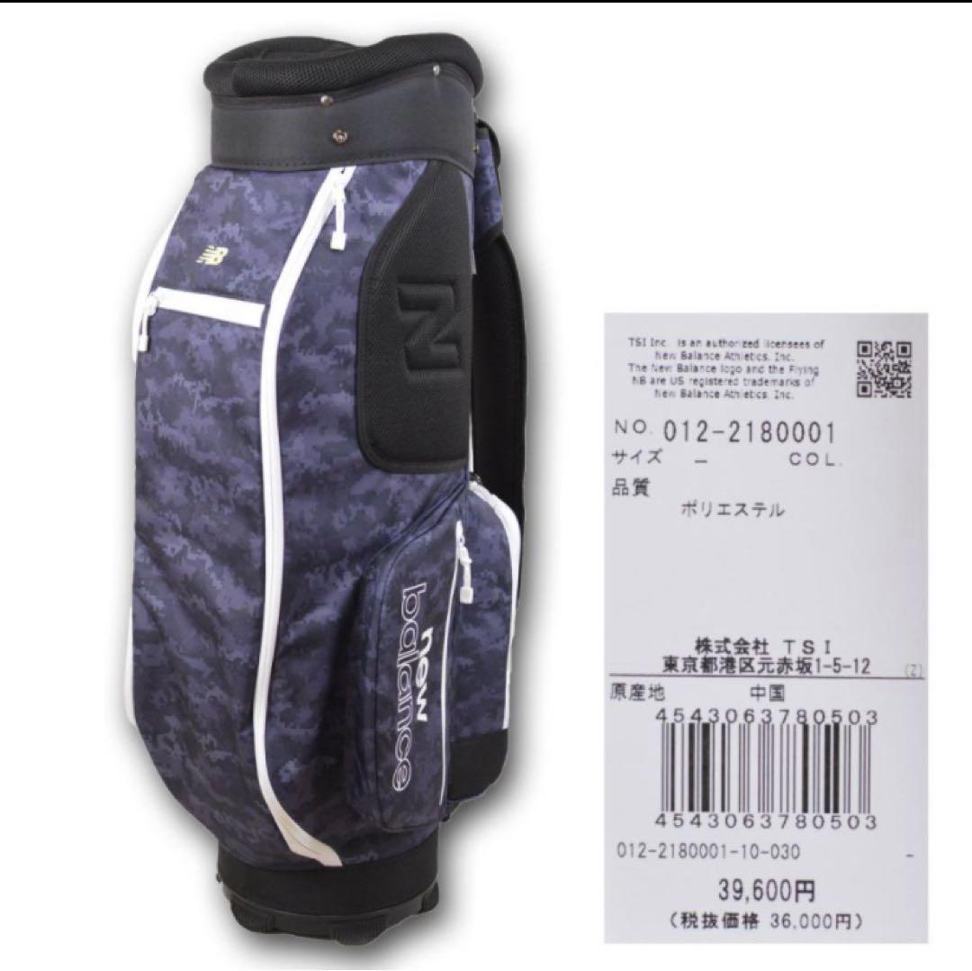美品！ ニューバランス キャディバッグ 9.0型