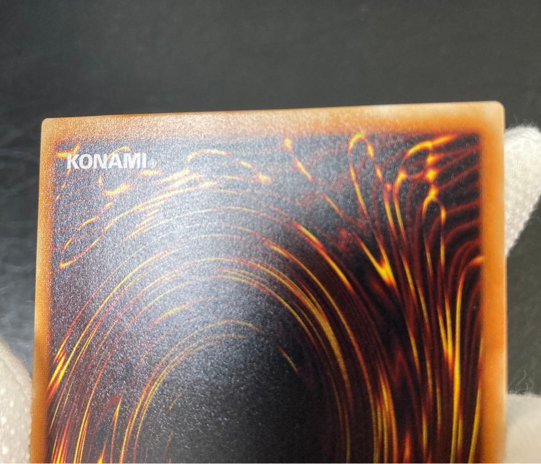 ワンオーナー　極美品〜完美品級　暗黒騎士ガイア　レリーフ　アルティメット