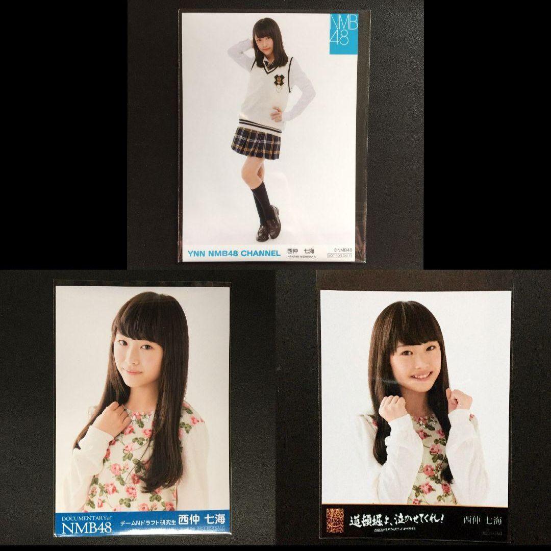 NMB48 西仲七海 生写真 等グッズセット