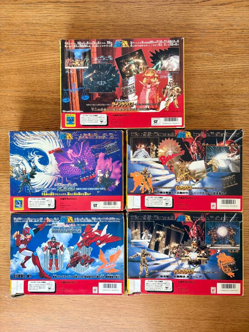 バンダイ　聖闘士星矢 フィギュア 5体セット