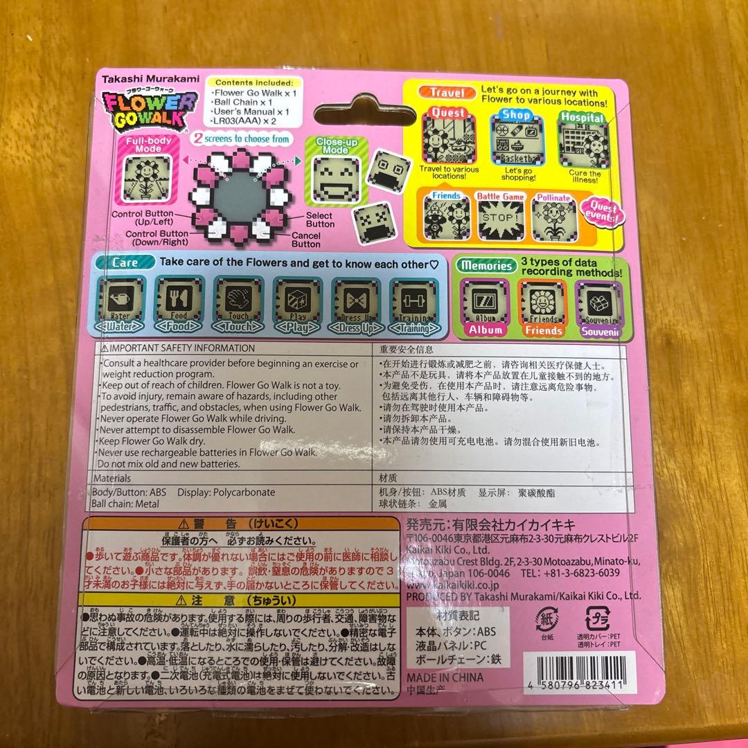 【新品未使用】村上隆 FLOWER GO WALK フラワーゴーウォーク♡