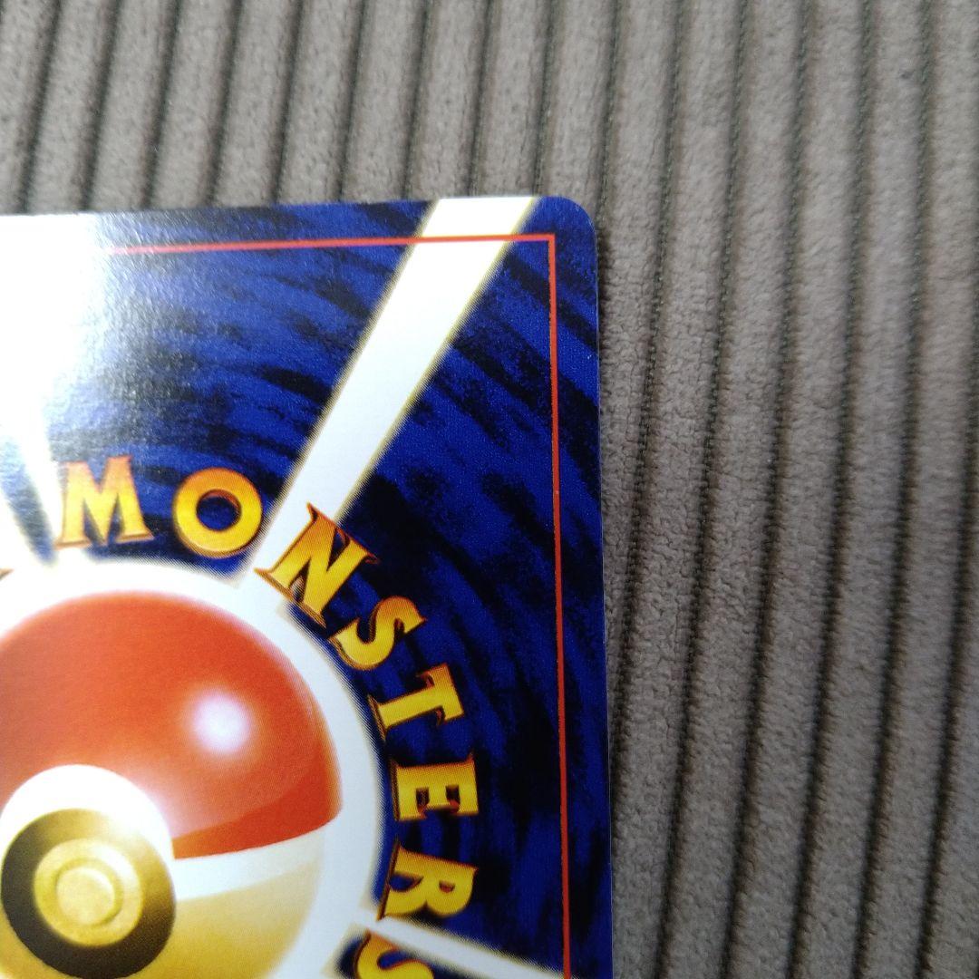 ナッシー [Exeggutor] HP80 ポケモンカード