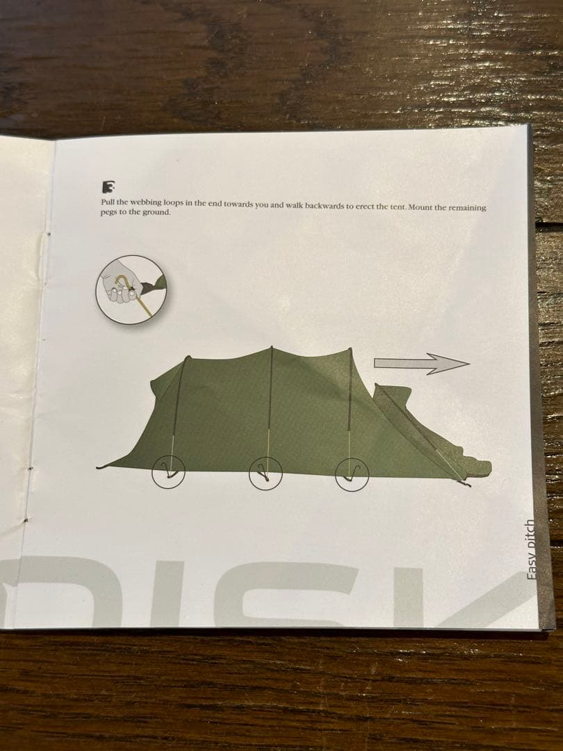 NORDISK レイサ6 スカート付き