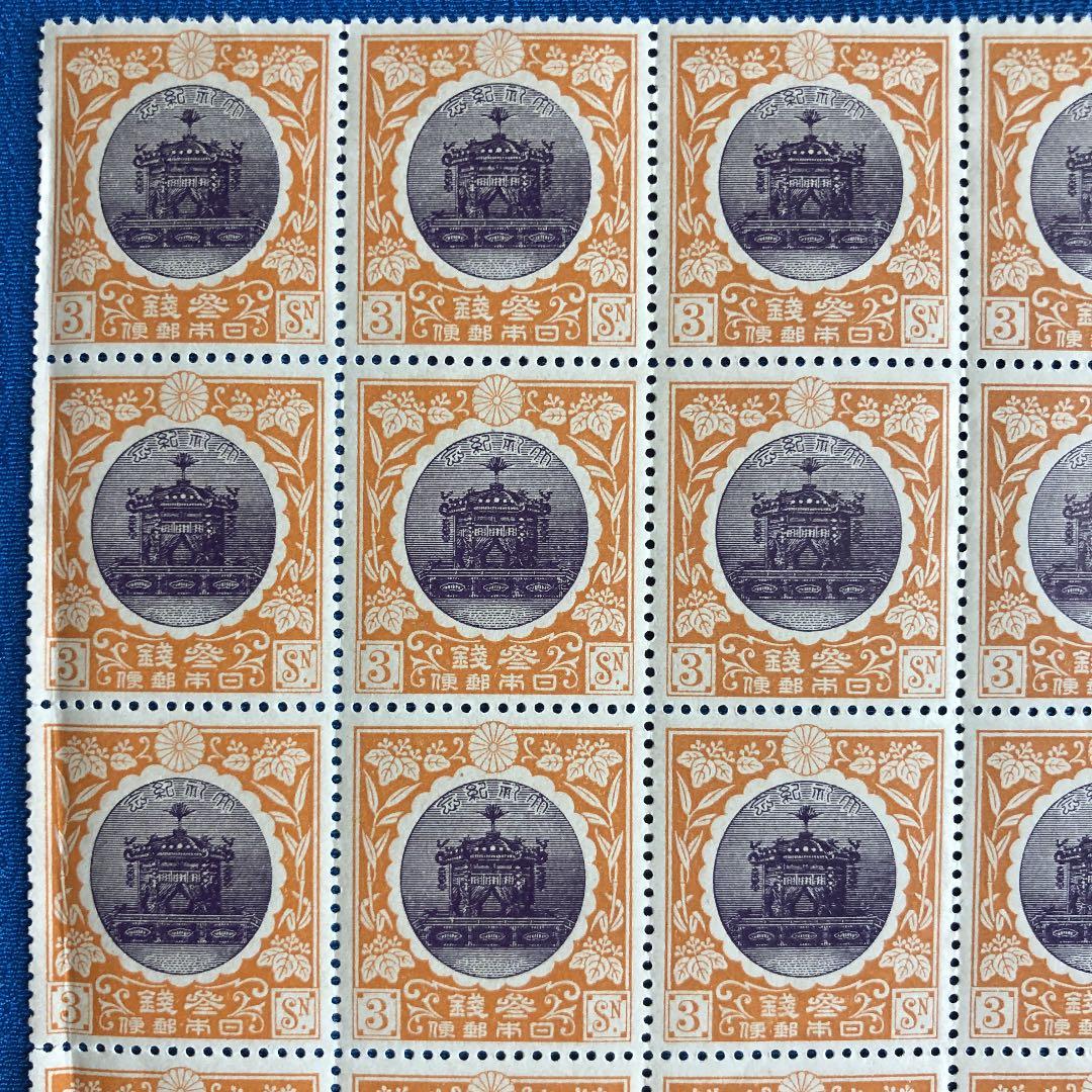 カタログ価５万円！裏糊ツヤピカ！大正４年　銘版！大正大礼記念切手２５枚ブロック