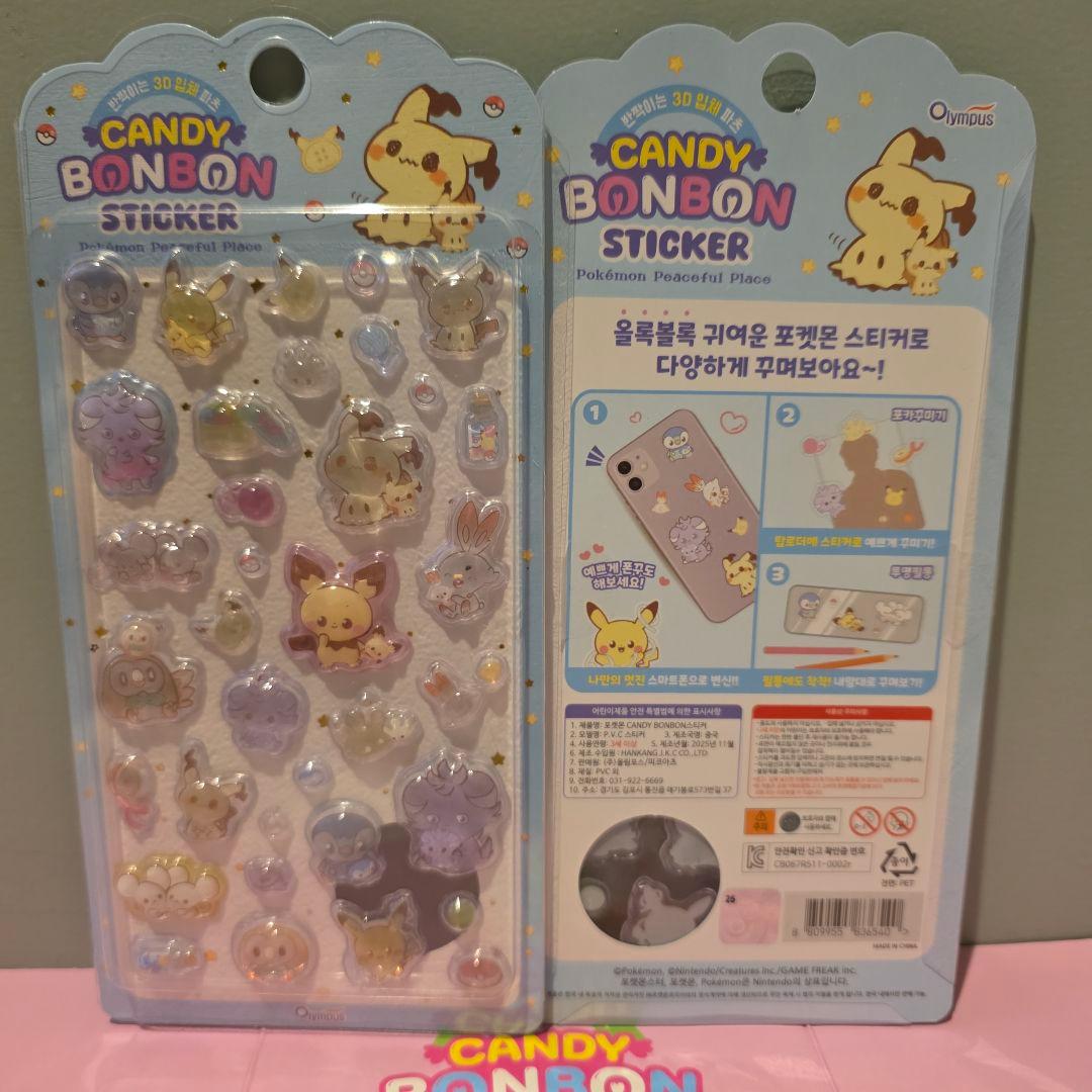 正規品　韓国限定 サンリオ　ポケピース　おまとめ