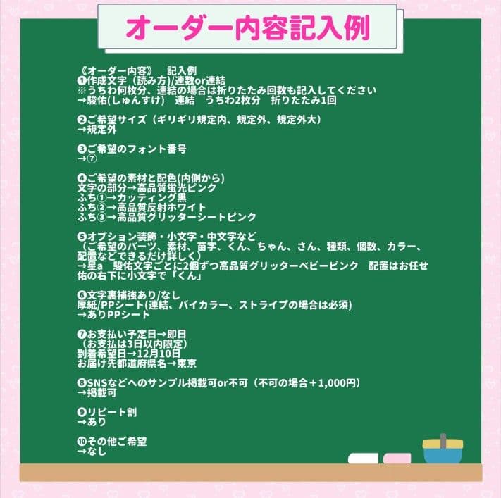 ぷち　うちわ文字オーダー　団扇屋さん　ハングル　折りたたみ　連結　ハングル