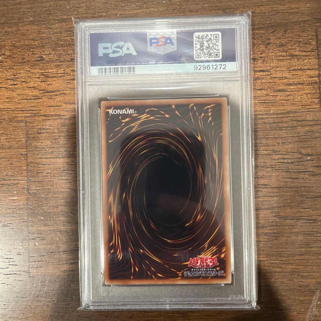 エリア　20th 【psa10】