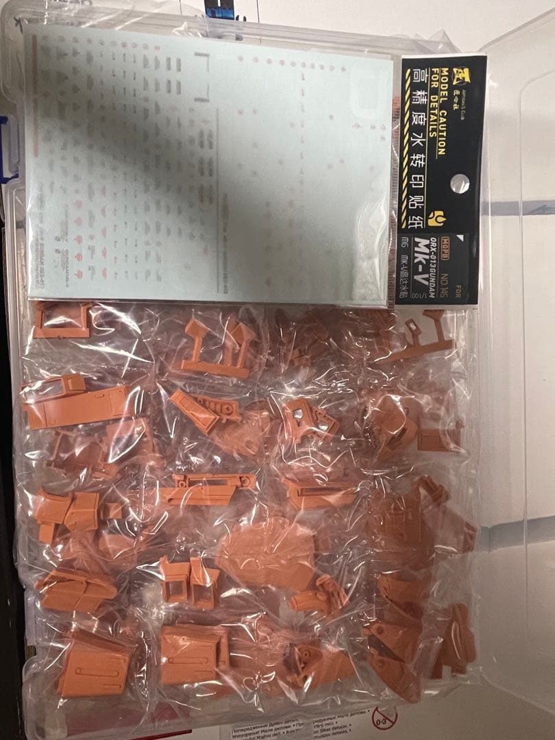 MG ガンダムMk-v専用　ガレージキット