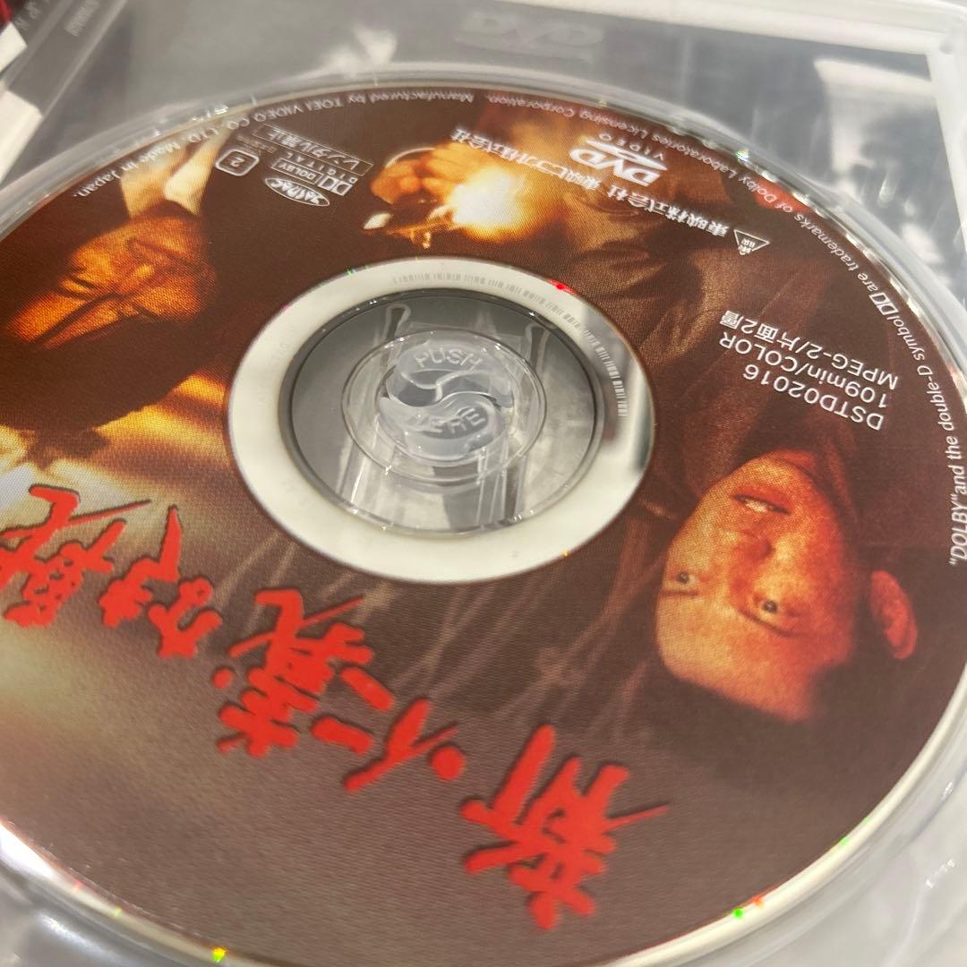 新・仁義なき戦い DVD 全10巻セット