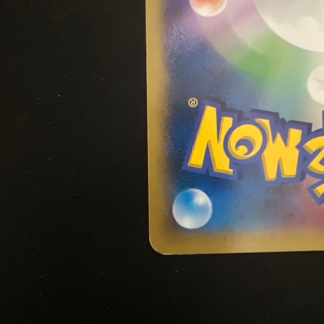 プロモ★チャンピオンズフェスティバル(2014)【P】{XY-P} [XY]