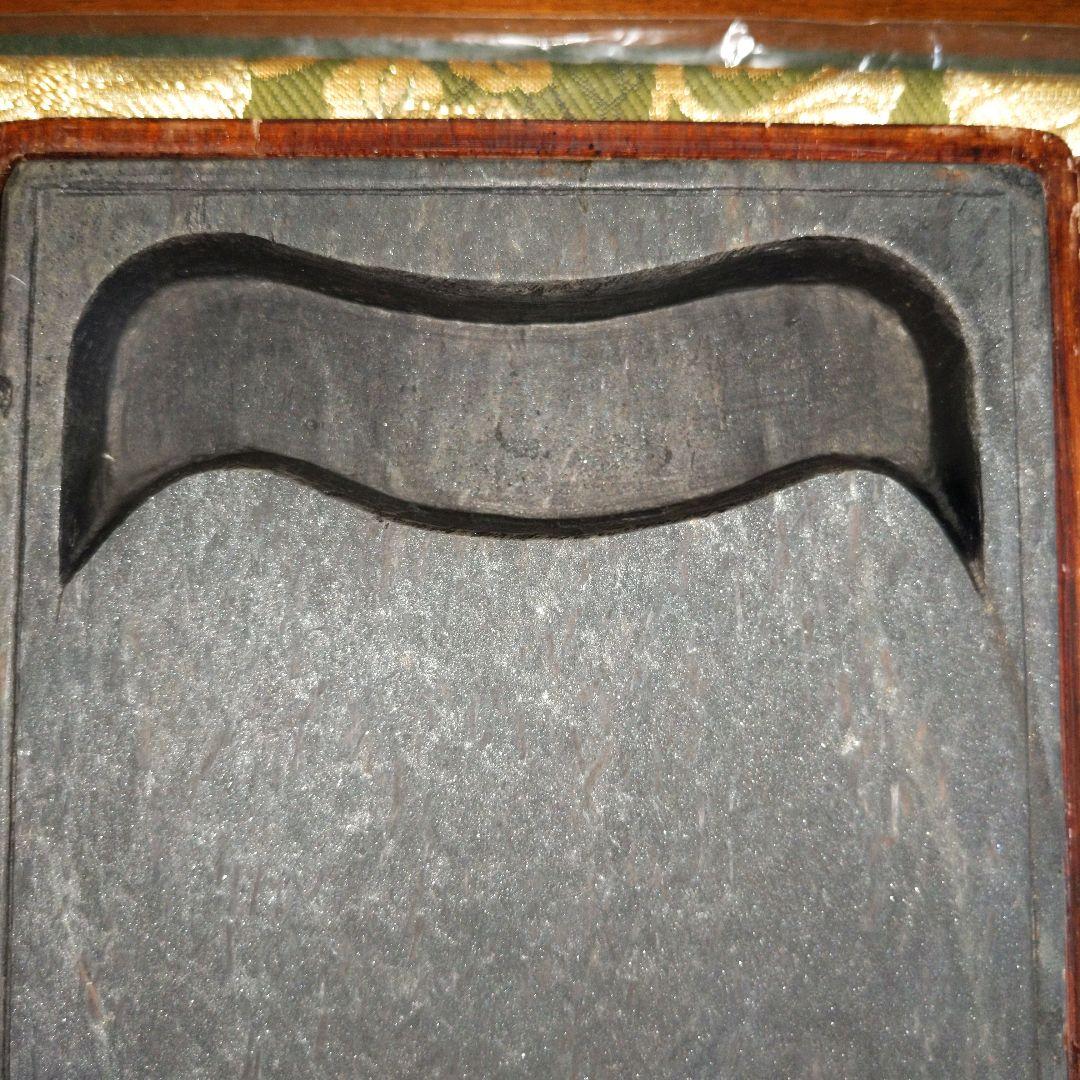 【最終価格】中国骨董　書道　倣古硯