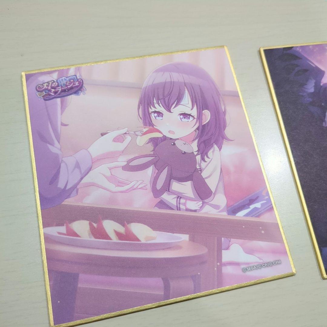 プロセカ 朝比奈まふゆ 色紙 灯りのミラージュ 幼少期 色紙