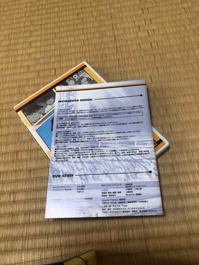 侍ジャイアンツ DVD-BOX〈8枚組〉　帯付き