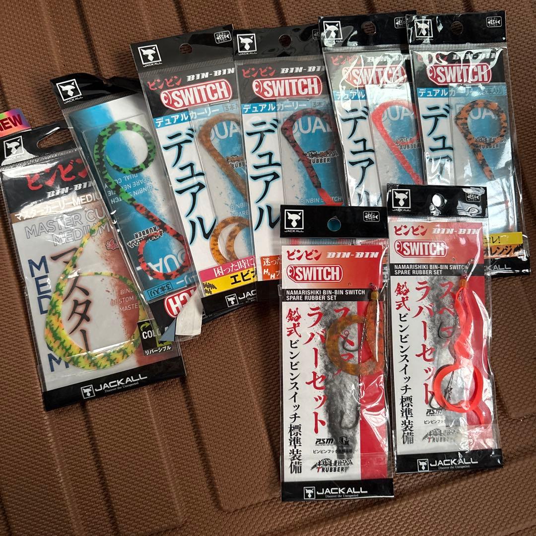 ジャッカル　ビンビンスイッチ 新品も中古もあります。80g〜120g