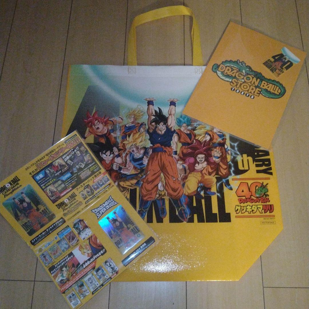 ドラゴンボール　ゲンキダマツリ　入場者特典