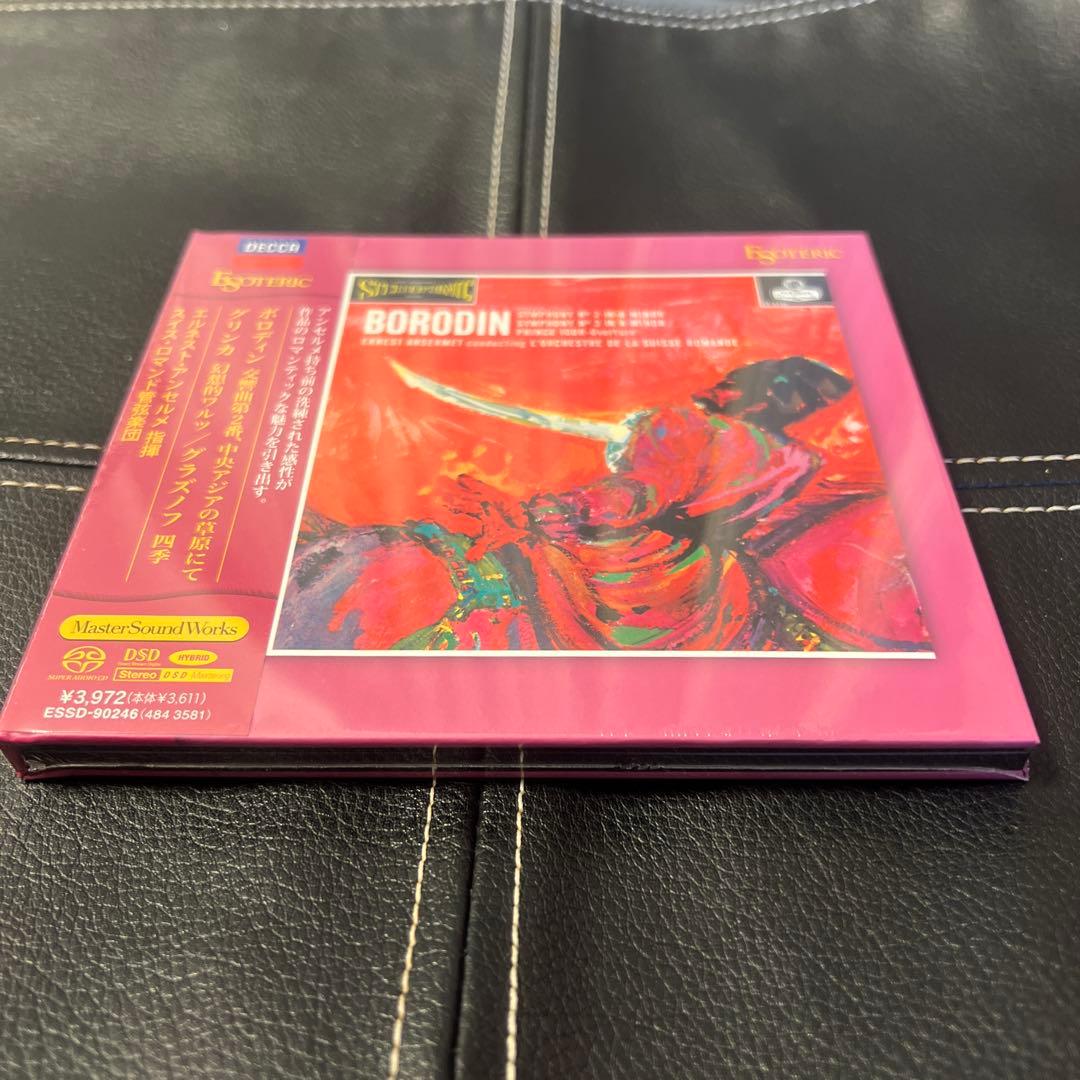 ESOTERIC SACD ESSD-90246 ボロディン 交響曲第2番