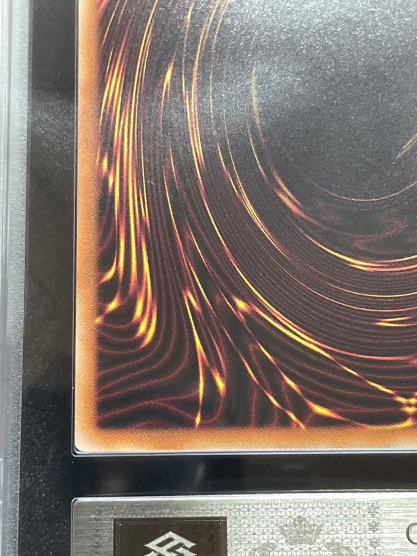 【ARS鑑定10】誇りと魂の龍　25th クオシク　日版　記念カード　トップレア