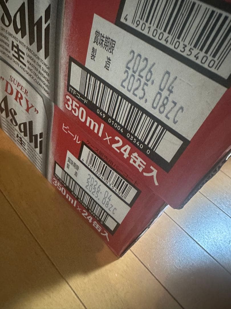 アサヒ　スーパードライ　48本　350ml