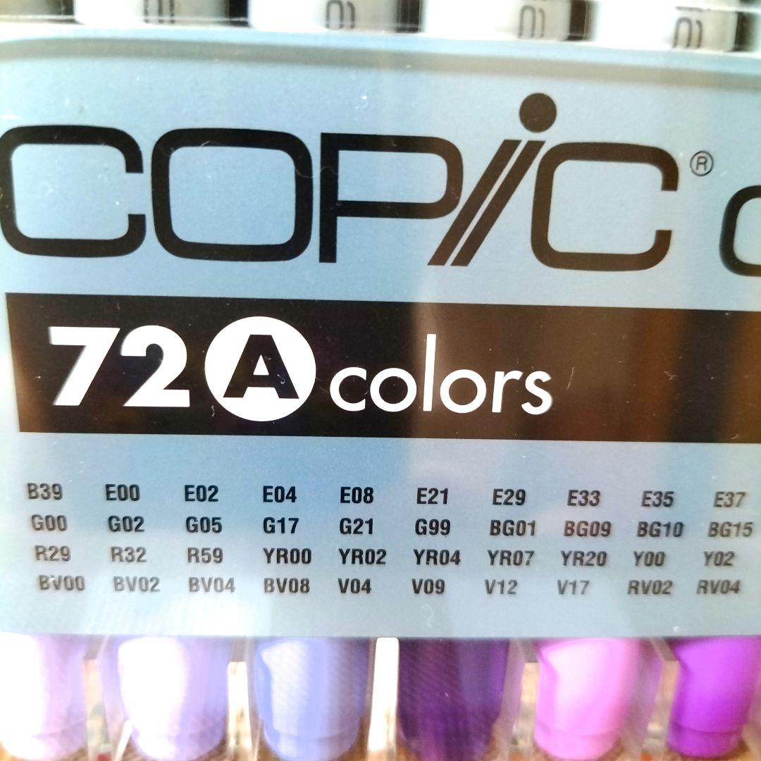 ☆新品〈24時間以内発送〉COPIC CIAO 72色Acolorsコピック