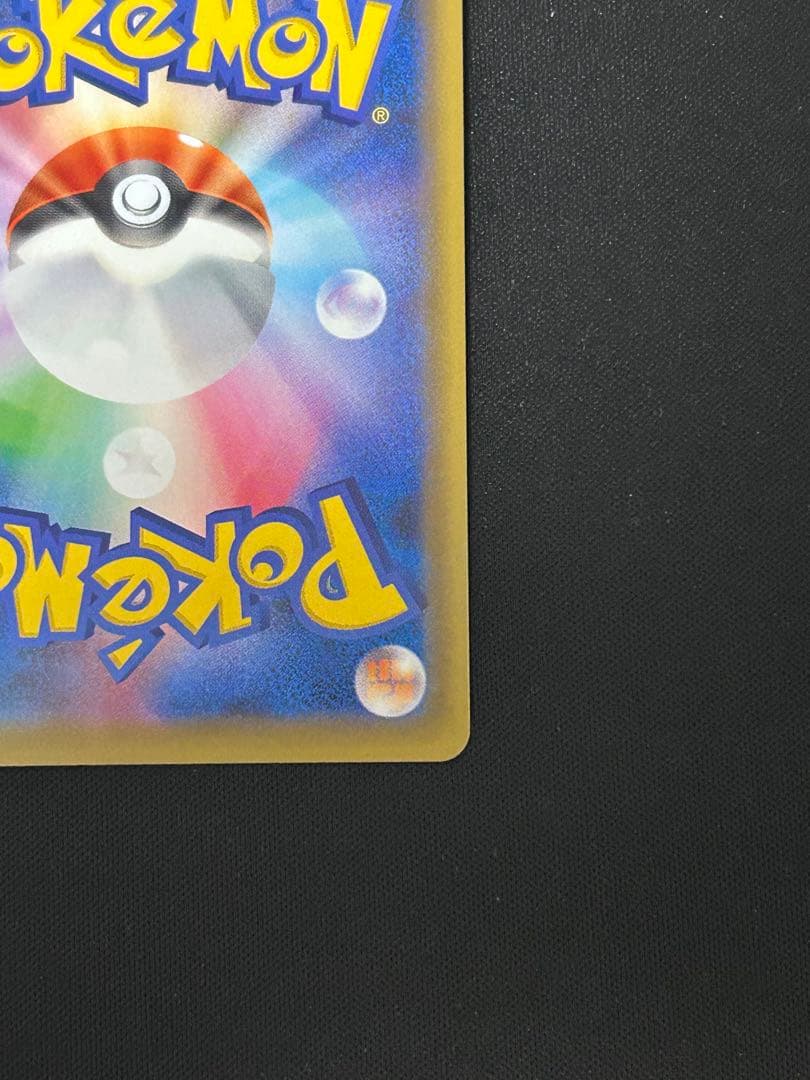 メイ　sr ポケモンカード