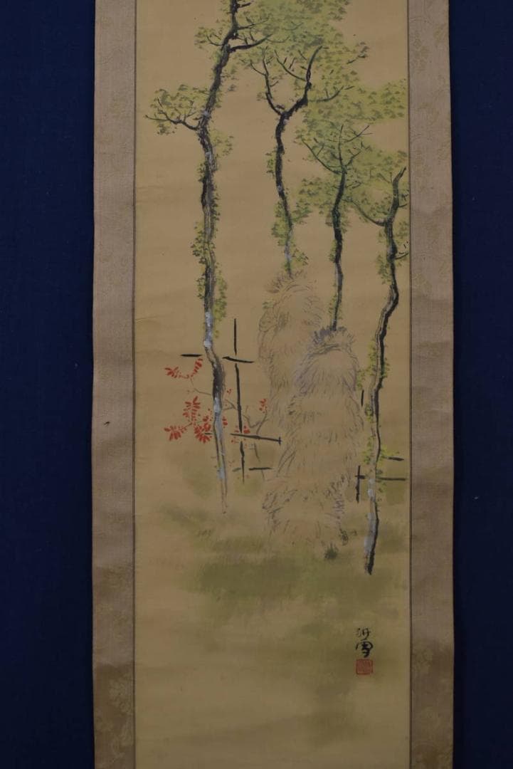 【真作】武田耕雪/晩秋図/掛軸/名家伝来/Z-973