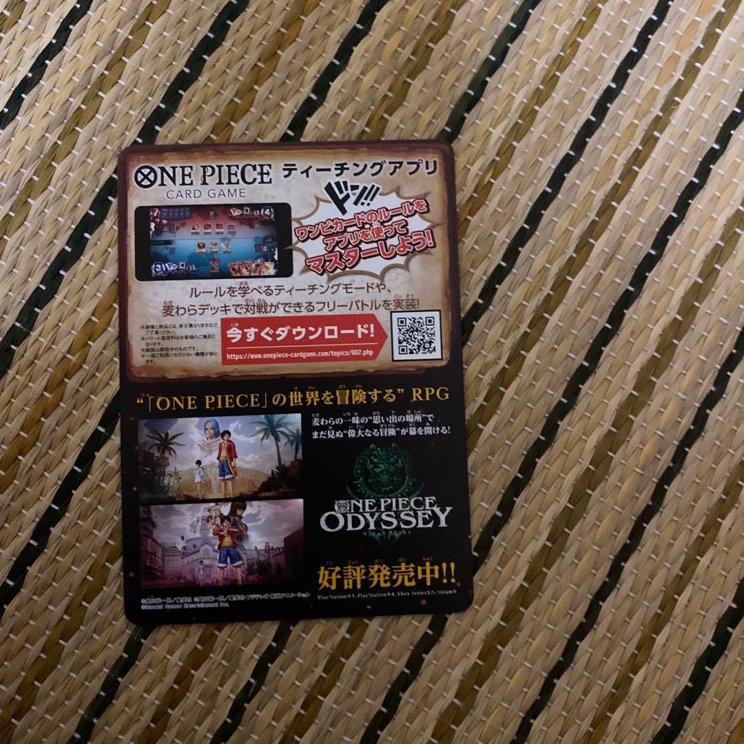 ドンカード一枚