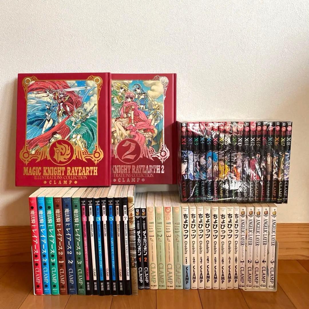 CLAMP 8作品+魔法騎士レイアース原画集2冊　53冊セット　関連本セット