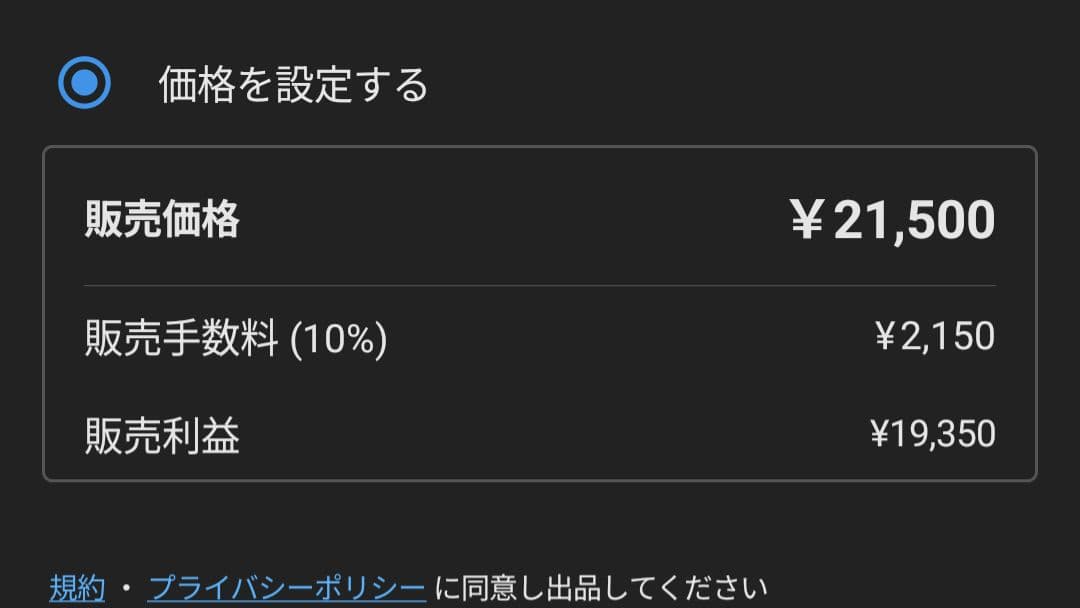 ion.様