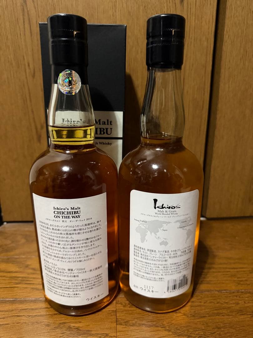 イチローズモルト飲み比べセット。秩父オン・ザ・ウェイ /ホワイト(ジャパニーズ)