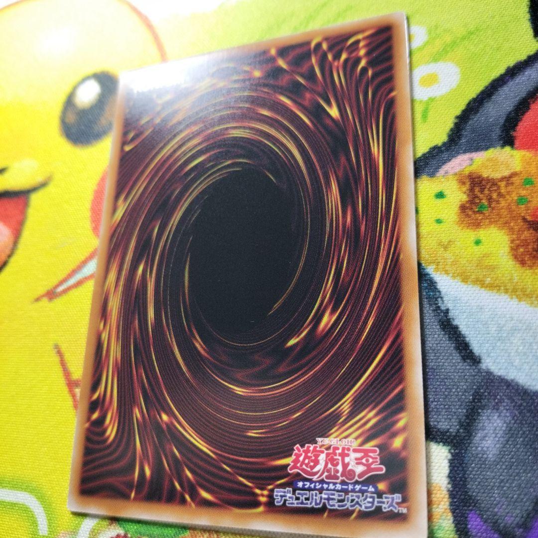 Ｒ*ズ様 遊戯王　青眼の白龍　ブルーアイズホワイトドラゴン　プリズマ