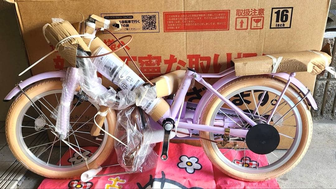✳︎新品✳︎子供用自転車 ラベンダークリーム 16インチ