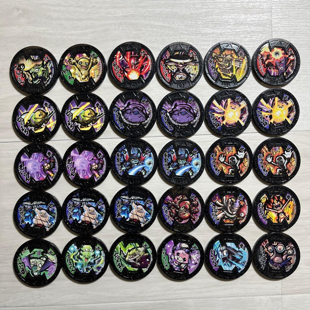 バラ売り歓迎 妖怪メダル まとめ売り 計209枚 (200円/枚〜)