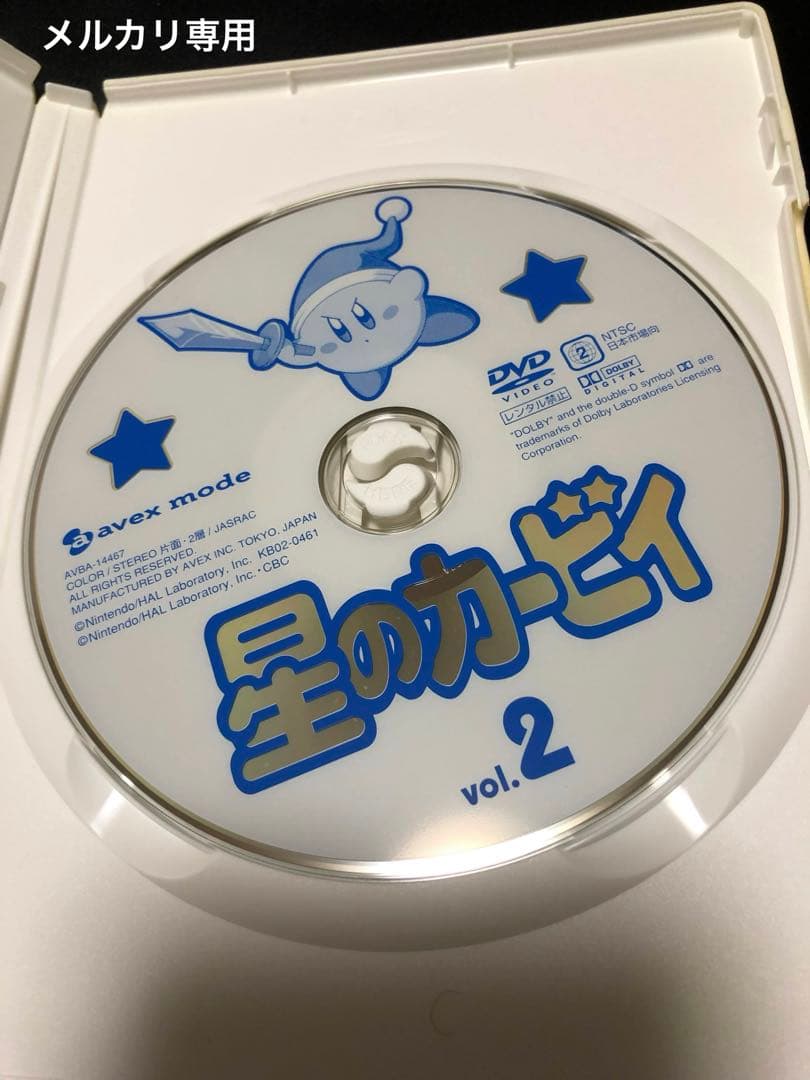 星のカービィ TVアニメDVD Vol.2〈完全生産限定〉特典フィギュア付